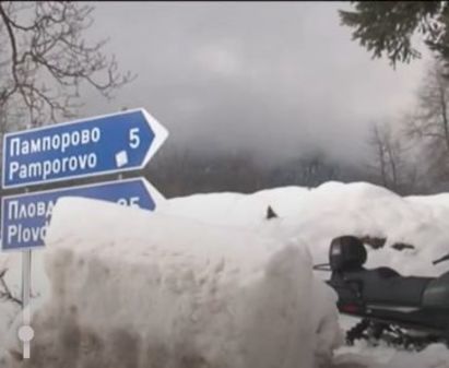 Бедственото положение в Смолянско все още е в сила