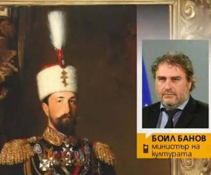 Министърът на културата: Участвах в търга за портрета на Батенберг, но пазех всичко в тайна