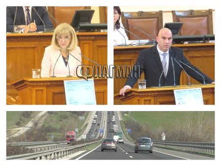 Одобриха 45 кандидати за ТОЛ-инспектори в Бургаско, но проблем с един от тях стигна до парламента