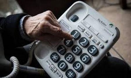 МВР публикува автентичен запис на опит за телефонна измама