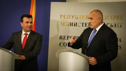 България ще работи за нулеви митнически ставки с Македония