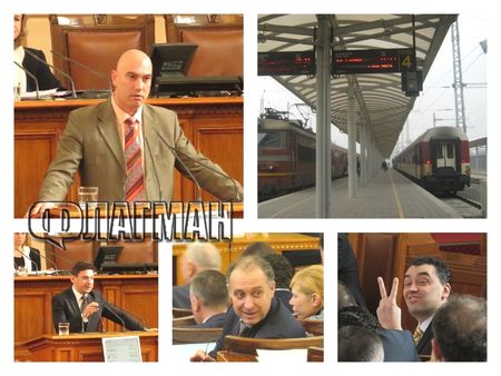 Тишев се притеснява за държавното БДЖ – България се отваря за европейските железници