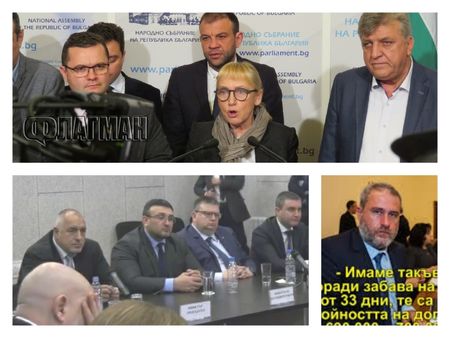 БСП: Мълчанието на Борисов за Боил Банов е част от омертата