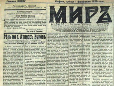 Преди 136 години: Първият Закон за печата въвежда ветровития пост "отговорен редактор"