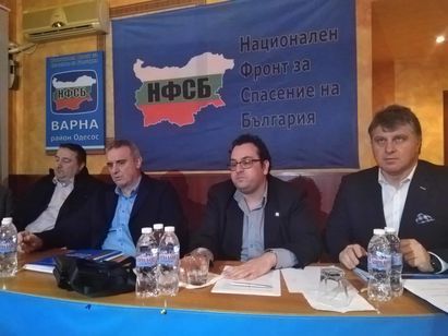 Областният комитет на НФСБ-Варна представи номинациите си за евродепутати, вижте кои са