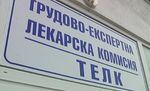 Лекари във Варна арестувани заради фалшиви ТЕЛК решения