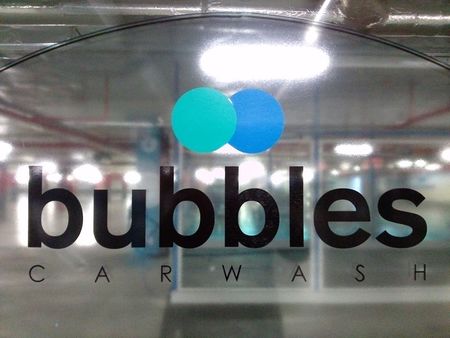 Автомивка „Bubbles” празнува 5 години! Само сега – участвай в томбола и спечели безплатно почистване