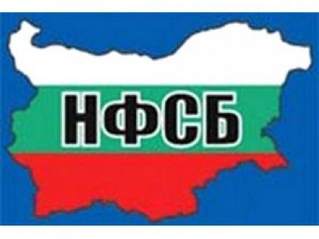 НФСБ с предложение за промяна на възнагражденията на депутатите при отсъствия