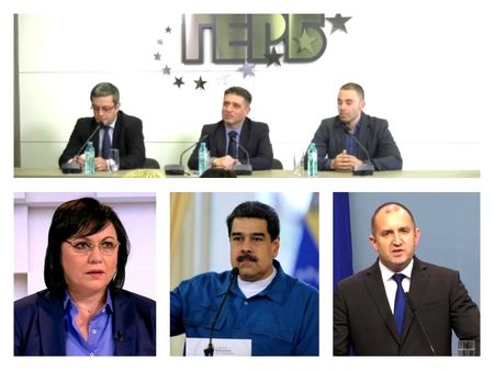 ГЕРБ не одобриха ветото върху Изборния кодекс – Радев бил „българският Мадуро“ и неформален лидер на БСП
