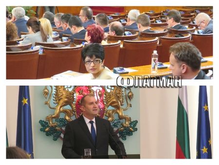 154 в парламента единодушно гласуваха срещу Румен Радев – това било „не само бой, но и е…”
