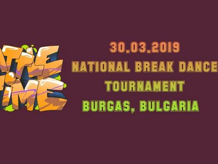 Второ издание на брейк денс турнира в Бургас, осем отбора мерят сили