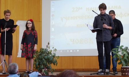 Бургас събира младите философи на България