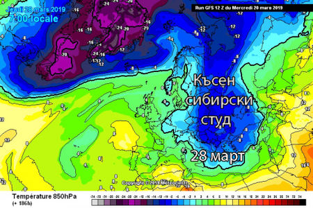 Лоши новини от синоптиците! Зимата се връща, чакат ни кучи студ