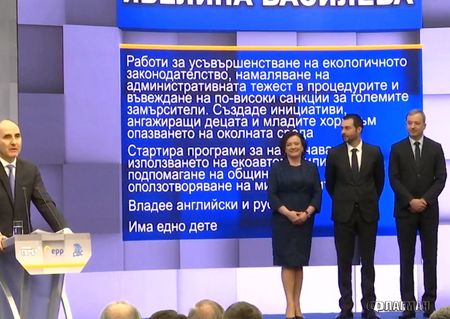 Разочарование за Бургас: Ивелина Василева падна на 9-а позиция в евролистата на ГЕРБ (пълен списък на номинациите)