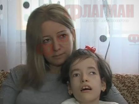 Дете с епилепсия се нуждае от 58 000 евро за операция