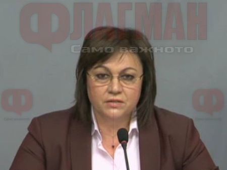 БСП внася искане за отстраняване на шефа на КОНПИ Пламен Георгиев