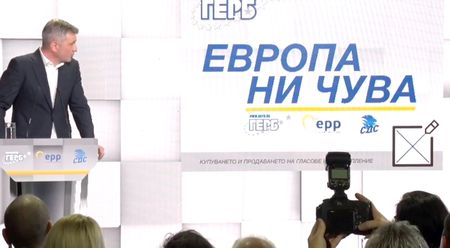 ГЕРБ обяви предизборния си лозунг за евровота