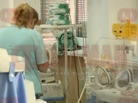 Откриват първата стая за недоносени бебета в Бургас