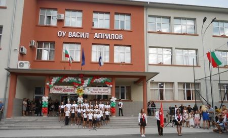 Основно училище „Васил Априлов“ отбелязва 60 години от създаването си