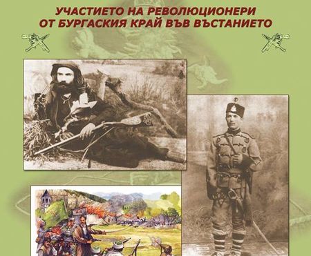 Учителите по история да не дремят в класните стаи, а да заведат децата ето тук