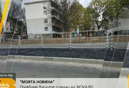 Безумен ремонт във Варна, асфалтират градинките на бул.Васил Левски
