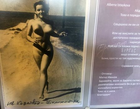 Между вековете: Вижте първата еротична снимка на гола жена в Бургас, датира от далечната 1926 г.