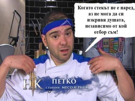 Колоритният готвач Петко от Бургас: Бях себе си в Hell’s Kitchen, не съм играл роля, такъв съм и в живота