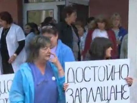 Протест на медици за достойно заплащане