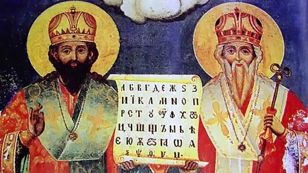 Почитаме светите братя Кирил и Методий, вижте кои черпят за имен ден
