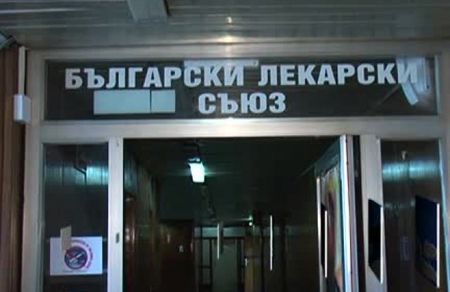 От БЛС с остра позиция по повод стрелбата срещу д-р Андрей Стоянов в Бургас