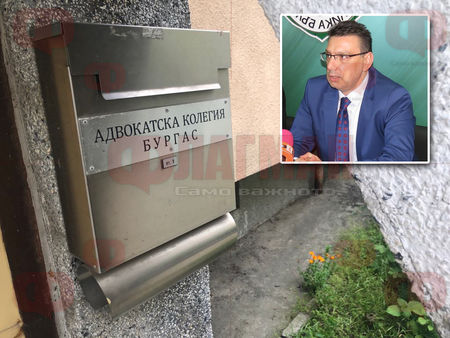 Огромен скандал в адвокатската колегия на Бургас – липсват  400 хиляди лв. от депозит в банка