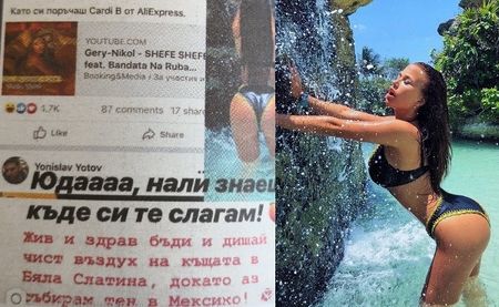 Тото нападна Гери-Никол: Китайска имитация! Певицата бясна отвърна: Юда, нали знаеш къде си те слагам!