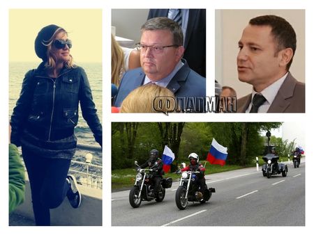 Цацаров награди бургаска прокурорка - осъдила „Вълците на Путин” след тежък тормоз