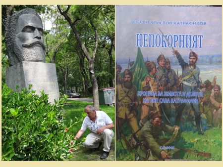 Правнук на Сава Катрафилов издаде летописна книга за Ботевия четник