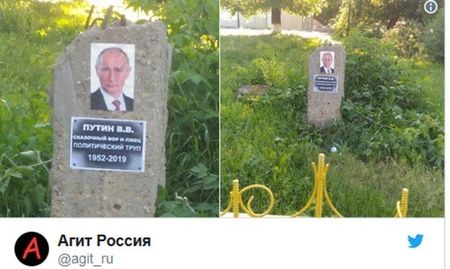 В Русия поставят "надгробни плочи" на Путин