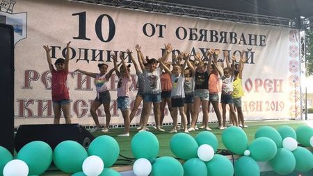 Ахелой отпразнува 10 години от обявяването му за град