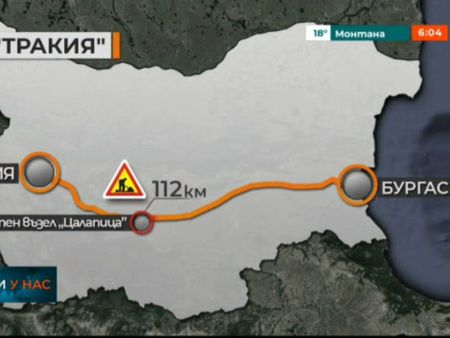 Нови ограничения по магистралата за Бургас заради ремонт на пътен възел "Цалапица"