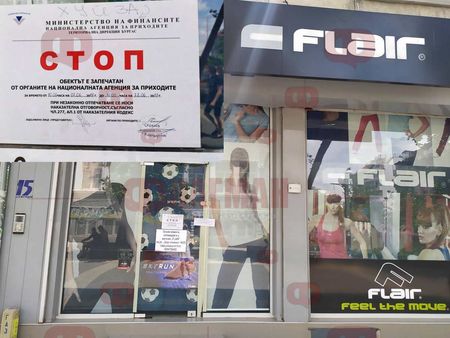 НАП запечата спортен магазин в центъра на Бургас, вбесен клиент остави грозно послание