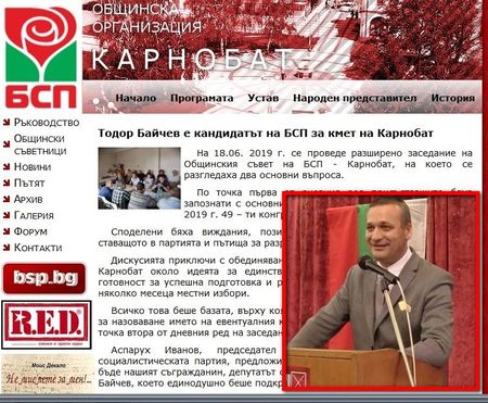 Тодор Байчев е кандидатът на БСП за кмет на Карнобат?