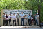 Тракийци от цялата страна се събраха на Минералните бани