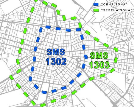 Обмислят Червена зона за паркиране в центъра на София