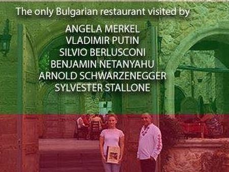Ресторант в Несебър се хвали, че е хранил Меркел, Путин и Берлускони