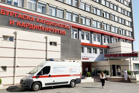 Новооткритата болница „Сърце и Мозък“ в Бургас работи с НЗОК