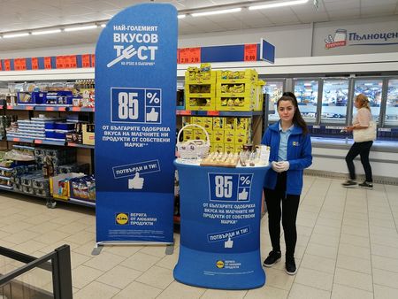 Lidl стартира дегустации в магазините си в цялата страна. Вижте датите за Бургас и Царево