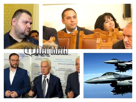 Чий министър е Емил Караниколов?