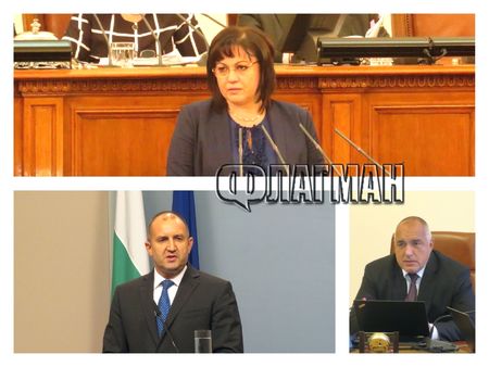 БСП за НАП-лийкс: Борисов е неадекватен, държавността се срива с часове, Радев да свика КСНС