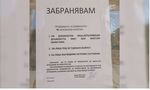 Куриоз: Селска кръчма забрани на кмета да пие в нея