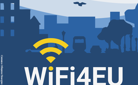 Центърът на Поморие и още 3 места в града вече разполагат с безплатен високоскоростен WiFi