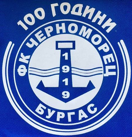 Мач за историята на футболни легенди ще се състои на стадион „Черноморец“