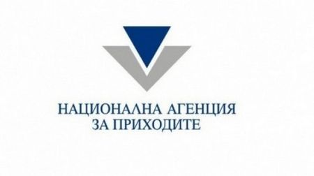 От НАП признаха: Не бяхме внимателни, ще търсим външна помощ